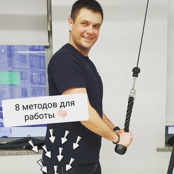 Мои методы улучшения работы мозга