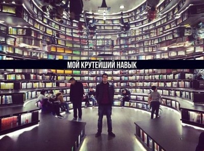 Как я развил свой крутейший навык ! ⠀