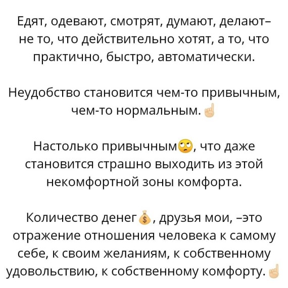 А давайте про деньги💰... ⠀