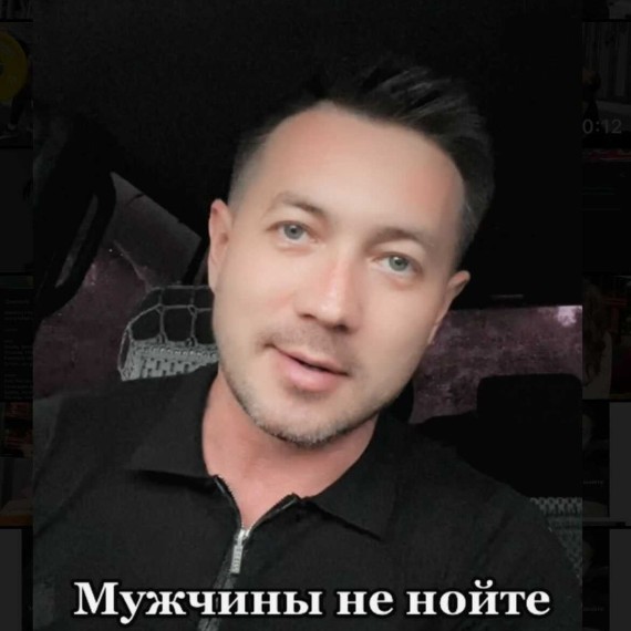 Инсайт для мужчин