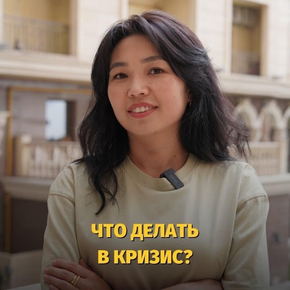 Как не допустить кризис в коммуникациях?