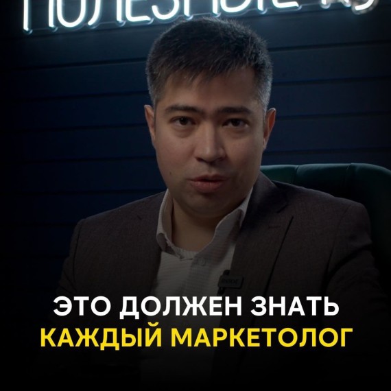 Полезные и бесплатные сервисы для работы маркетолога