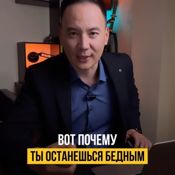 Вот почему ты останешься бедным, меняй свое мышление