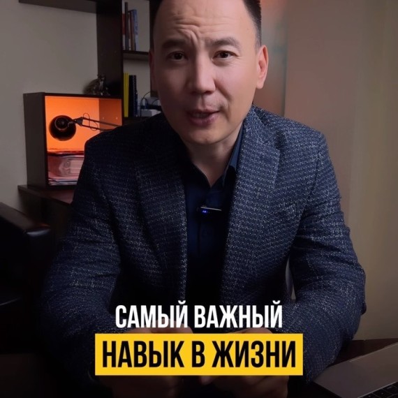 Навык коммуникации и продажи - это то чего нам не хватает