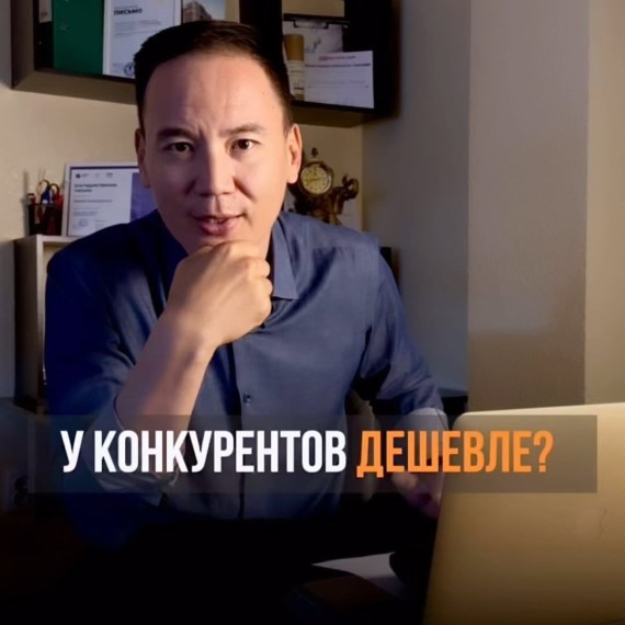 Работа с возражениями - важная часть в продажах