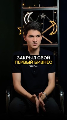 Либо ты сдаешься, либо продолжаешь верить в себя 