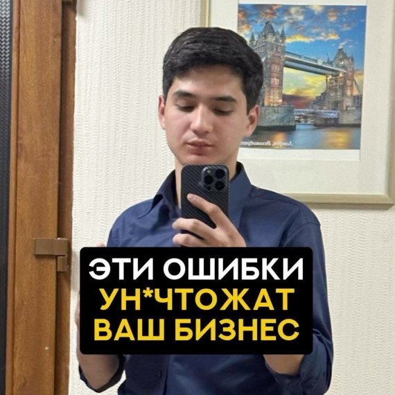 Итоги с ведения фруктового бизнеса. Ошибки которые уничтожат ваш бизнес