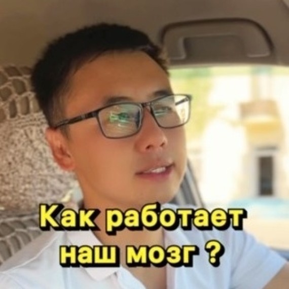 Как работает наш мозг и почему зона комфорта - это самый худший сценарий