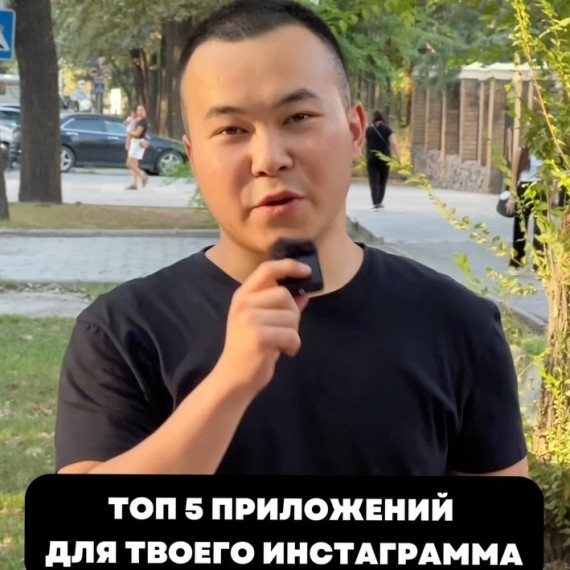 Топ 5 приложений для  мобилографа и SMM специалиста