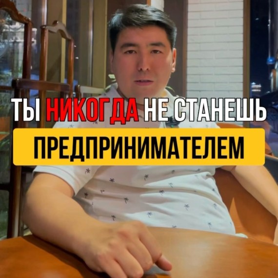 Предприниматель ВСЕГДА латентный маркетолог