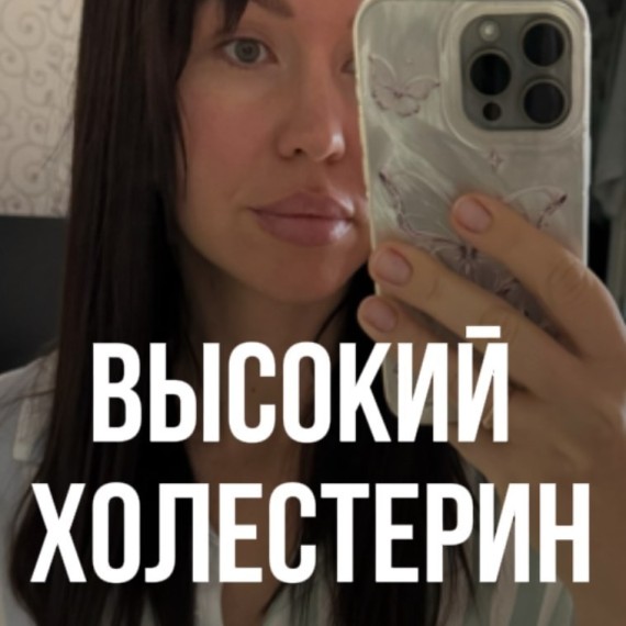Статины только ухудшают проблему с вашими сосудами