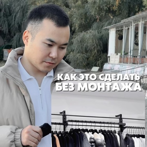 Туториал в котором даже не нужно уметь монтировать? Новое приложение для монтажа