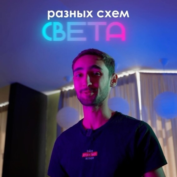  4 схемы света,чтобы разнообразить кадр