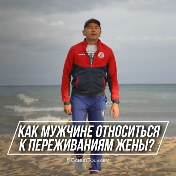 Как мужчине относиться к переживаниям женщины