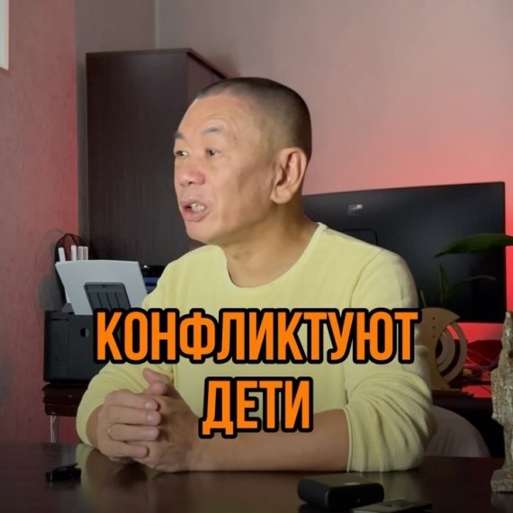 Почему дети конфликтуют