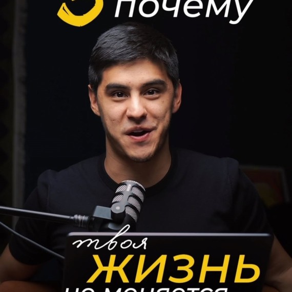 5 причин почему твоя жизнь не меняется и как это исправить