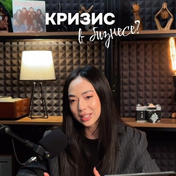 Кризис бизнеса это новый этап