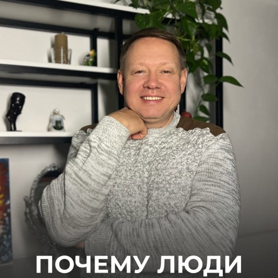 Почему люди изменяют?