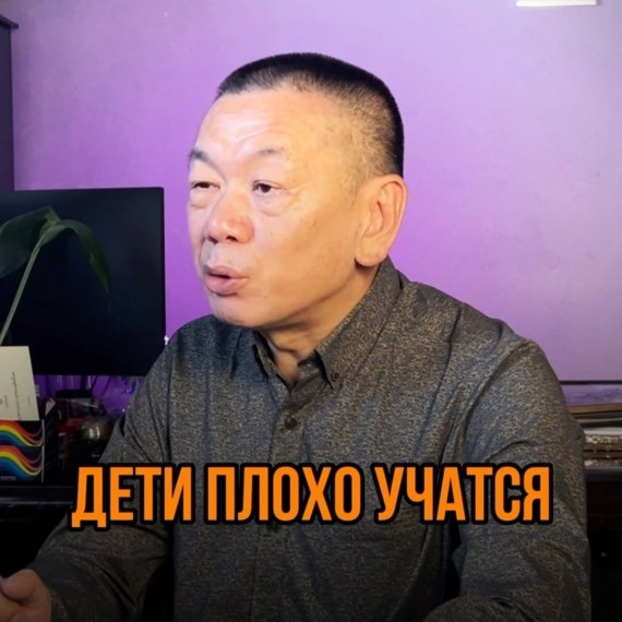 Дети плохо учатся!