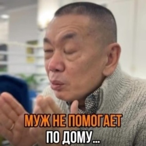 Муж не помогает по дому