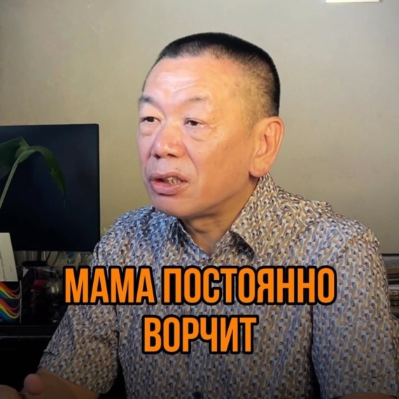 Мама постоянно ворчит