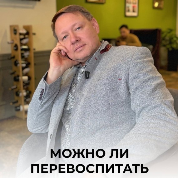 Можно ли перевоспитать нарцисса?