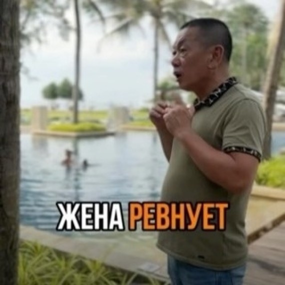 Жена ревнует и к чему это приведет?