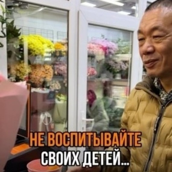 Не воспитывайте своих детей