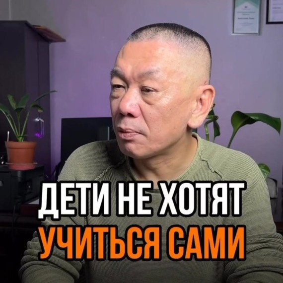 Дети не хотят учиться сами