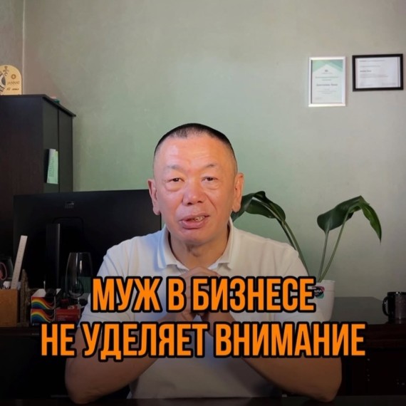 Муж в бизнесе не уделяет внимание
