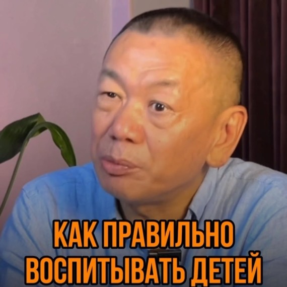 Как правильно воспитывать детей