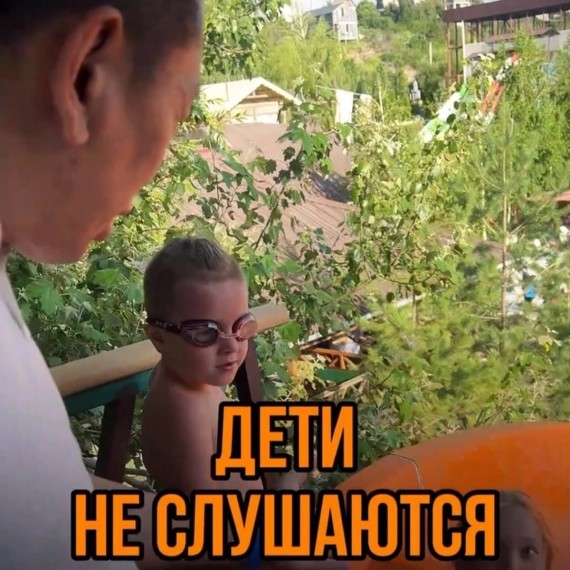 Дети не слушаются