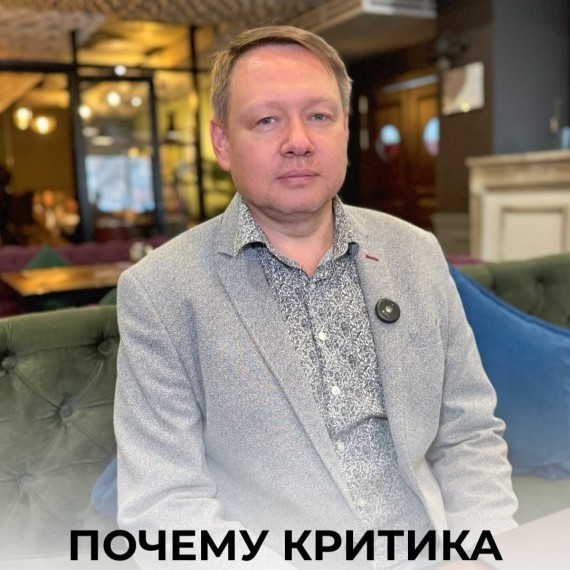 Почему критика так болезненна?