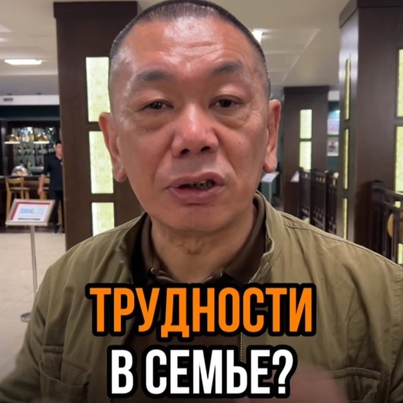 Трудности в семье?