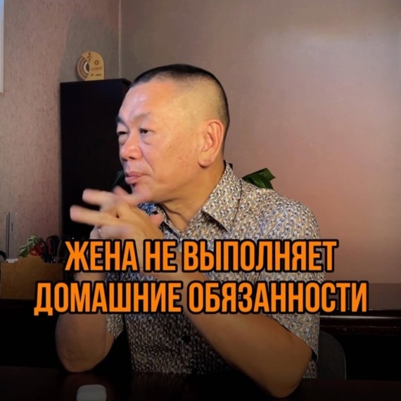 Жена не выполняет домашние обязанности