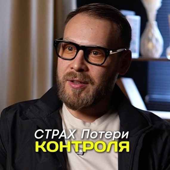 Обида это скрытая манипуляция