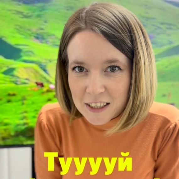 Нужные фразы на кыргызском языке