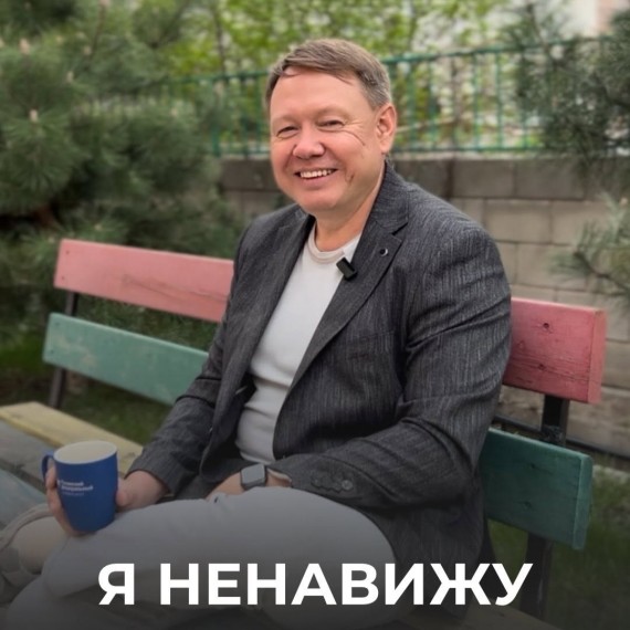 Я ненавижу тебя. Думаете ненависть это плохо?