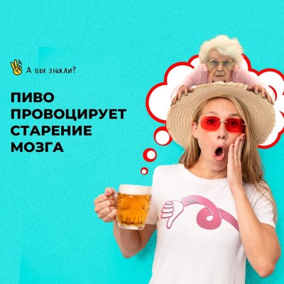Свежие исследования снова поставили алкоголь под удар