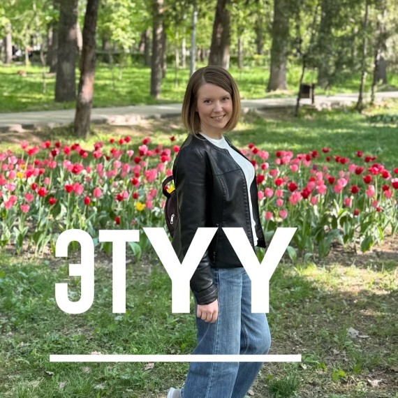 Как перевести слово "Парк" на кыргызский язык?