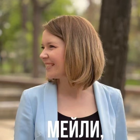 Макул, мейли или как можно услышать майли - в переводе обозначает ладно