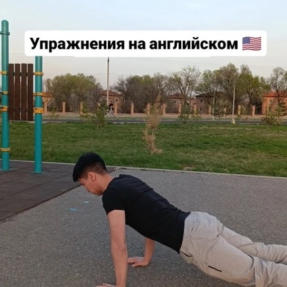 Упражнения на английском языке