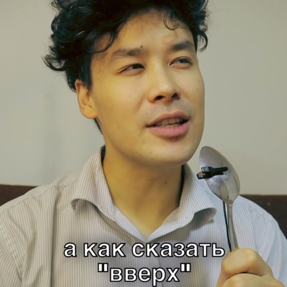 Как сказать "вверх" на английском