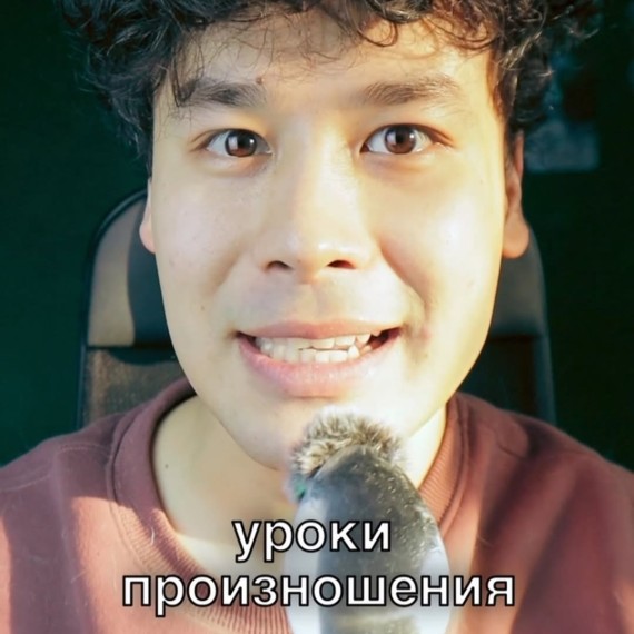 Уроки произношения английских слов. Часть 1