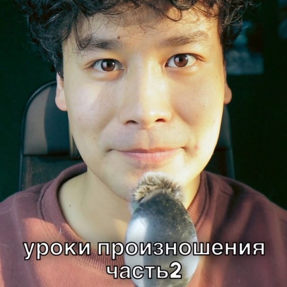 Уроки произношения английских слов. Часть 2