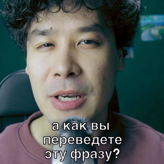 Как вы переведете фразу "Cry me a river"