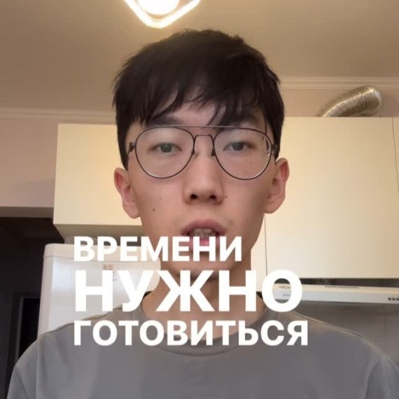 Сколько времени нужно готовиться к ОРТ?