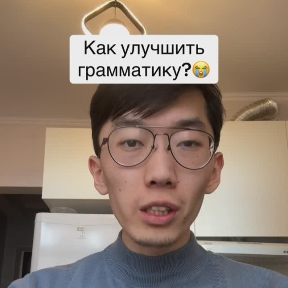 Как улучшить грамматику русского языка, чтобы хорошо сдать ОРТ?