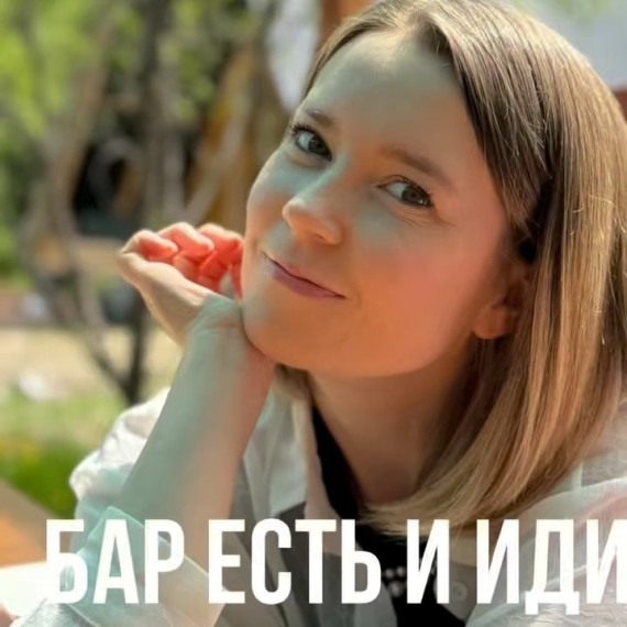 Два значения слова "Бар" в кыргызском языке
