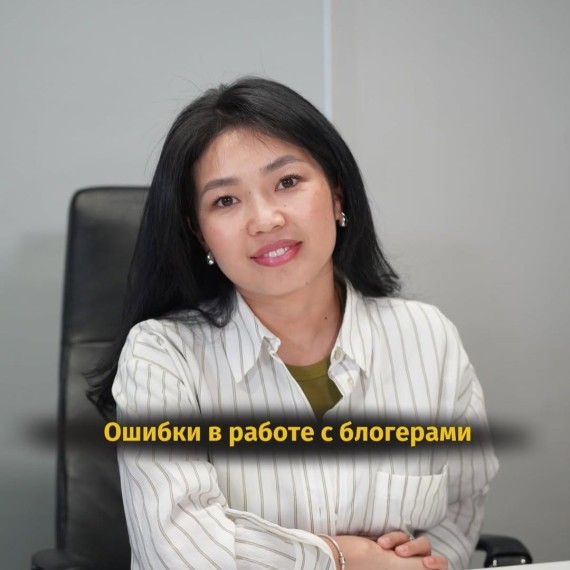 Частые ошибки при работе с блогерами